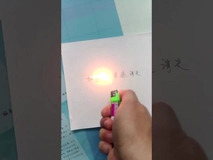 তাপ দিলে অক্ষর অদৃশ্য হয়ে যায়